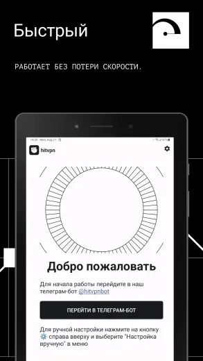 Hit скриншот