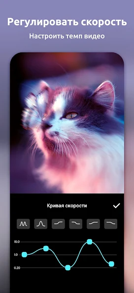 InShot скриншот
