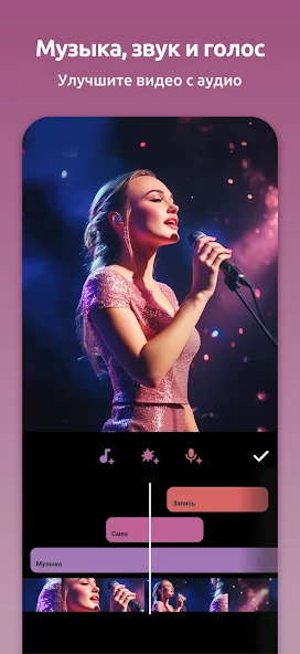 InShot скриншот